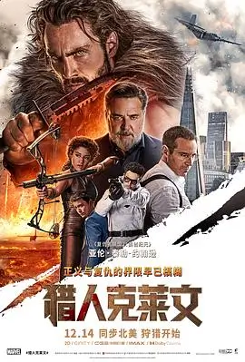 霓虹暗巷 犯罪电影在线播放
