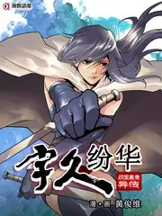 声浪计划 音乐竞演综艺在线播放
