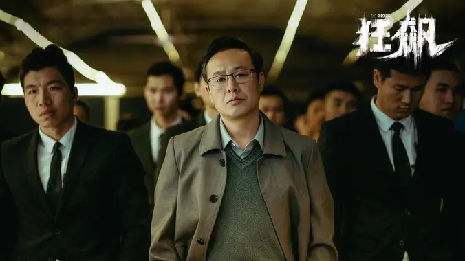 星轨少年 动漫番剧高清在线观看海报